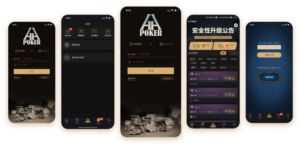 hhpoker俱乐部客服微信 游戏界面